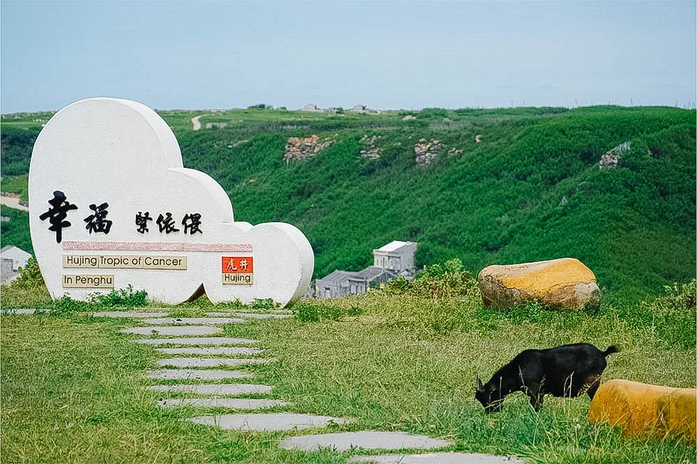 理科船長金色雙島遊行程照